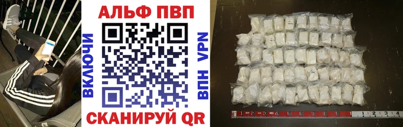 Alpha-PVP VHQ Кола