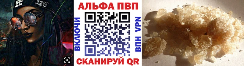 где продают наркотики  Кола  Alpha-PVP крисы CK 