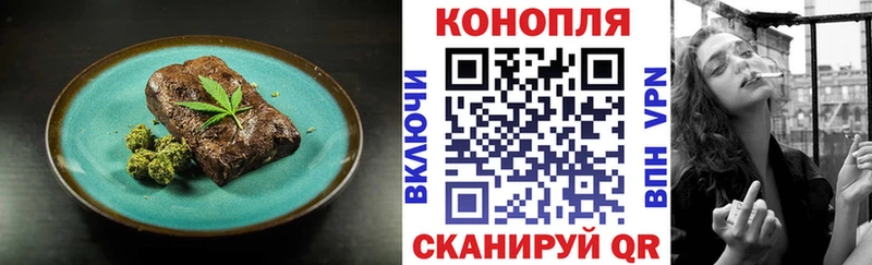 Cannafood марихуана  где купить   Кола 