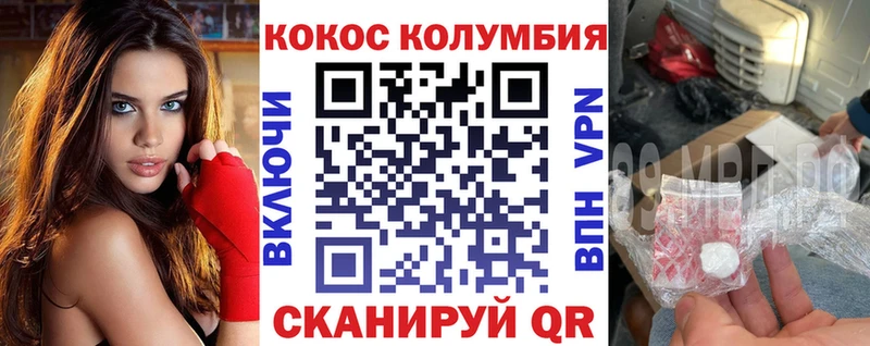 COCAIN VHQ  Кола 