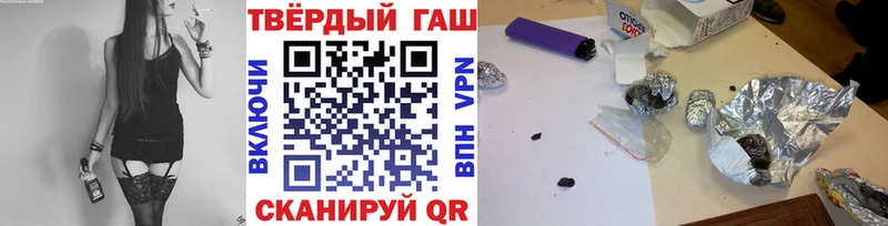 ГАШ 40% ТГК  наркота  нарко площадка клад  Кола 