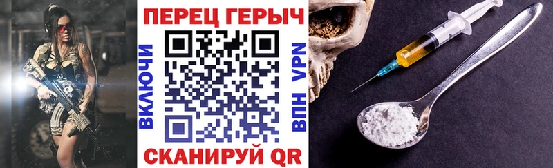 даркнет формула  Кола  ГЕРОИН хмурый  купить закладку 