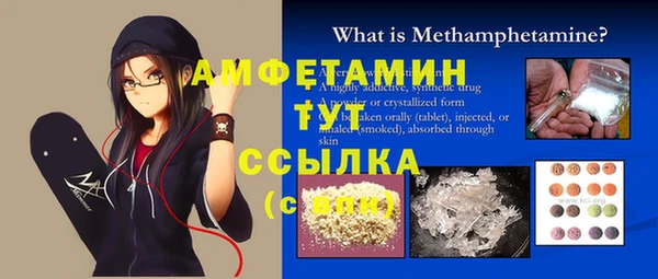 первитин Алексеевка