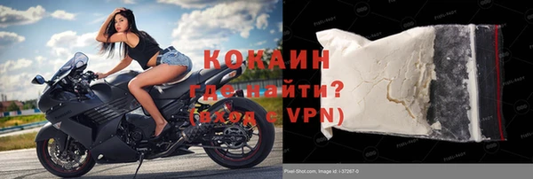 кокаин Алексин