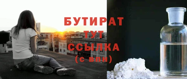 бутик Переславль-Залесский