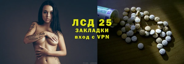 первитин Алексеевка