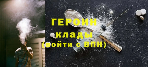 первитин Алексеевка