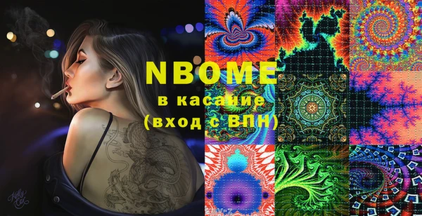 кокаин Алексин