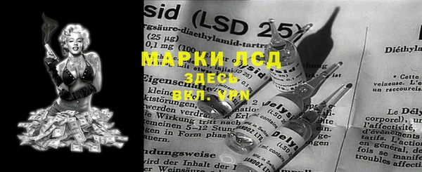 амфетамин Пересвет