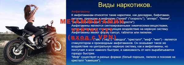 первитин Алзамай