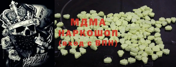 кокаин Алексин