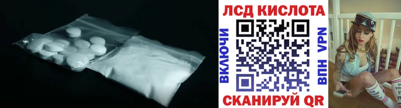 Лсд 25 экстази ecstasy  Кола 