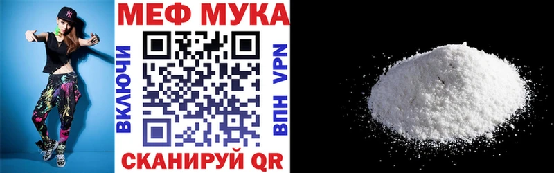 даркнет сайт  МЕГА ССЫЛКА  Меф mephedrone  Кола 
