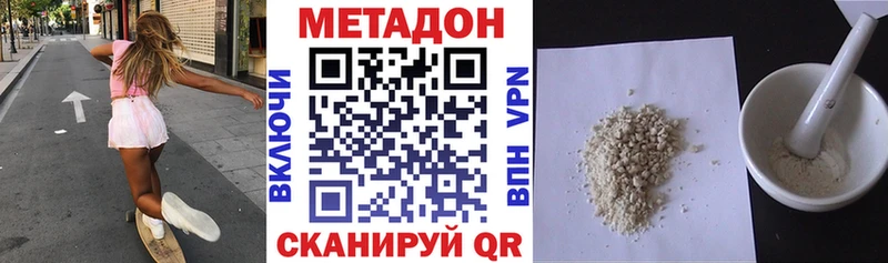 Метадон белоснежный  Кола 