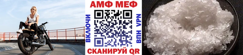 Первитин Methamphetamine  Кола 