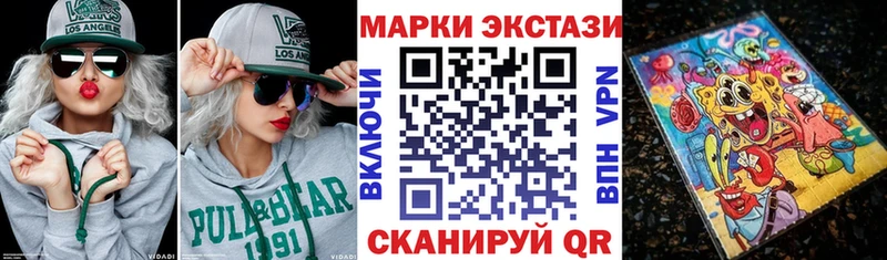 Марки NBOMe 1,5мг  Кола 