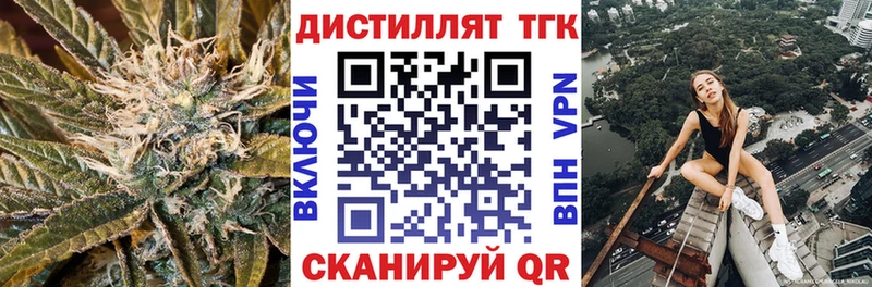 MEGA вход Кола Дистиллят ТГК концентрат
